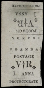 Uganda Scott 61 Gibbons 54v Mint Stamp