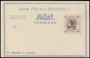 Hong Kong Scott 35B Gibbons P2 on Cover