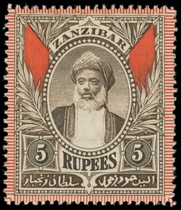 Zanzibar Scott 62-78 Gibbons 188-204 Never Hinged Set of Stamps