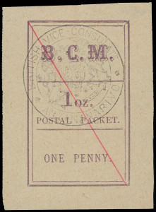 Madagascar Scott 1 Gibbons 5 Mint Stamp