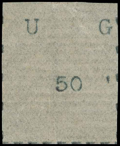 Uganda Scott 5 Gibbons 5 Mint Stamp (4)