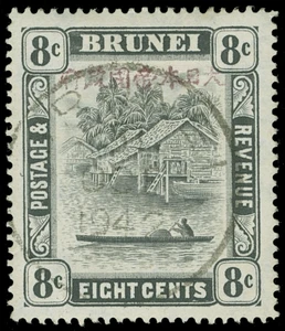 Brunei Scott N9 Gibbons J9 Used Stamp