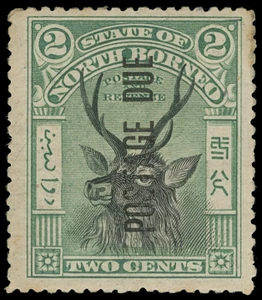 North Borneo Scott J11 Gibbons D13 Mint Stamp