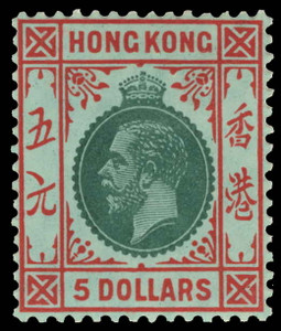 Hong Kong Scott 125-127 Gibbons 106a-115a Mint Set of Stamps (2)