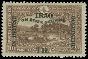Mesopotamia Scott NO22 Gibbons IO32 Mint Stamp
