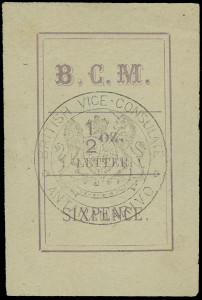 Madagascar Scott 5 Gibbons 1 Superb Mint Stamp