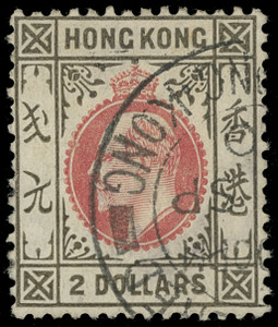 Hong Kong Scott 105 Gibbons 99 Used Stamp