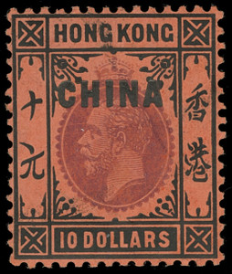Great Britain Offices in China Scott 16 Gibbons 17 Never Hinged Stamp