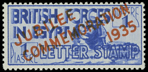Egypt Scott M9 Gibbons A10 Never Hinged Stamp