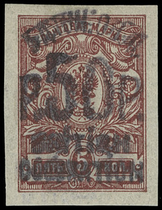 Batum Scott 47-49 Gibbons 38-40 Never Hinged Set of Stamps