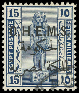Egypt Scott O28 Gibbons O119 Used Stamp