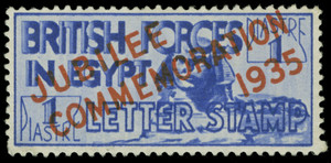 Egypt Scott M9 Gibbons A10 Mint Stamp Egypt Scott M9 Gibbons A10 Mint Stamp