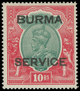 Burma Scott O1-O14 Gibbons O1-O14 Mint Set of Stamps