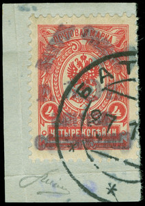 Batum Scott 29 Gibbons 25 Used Stamp