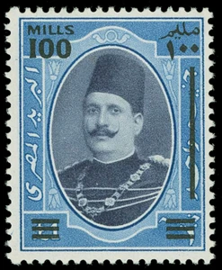 Egypt Scott 167 Gibbons 188 Mint Stamp