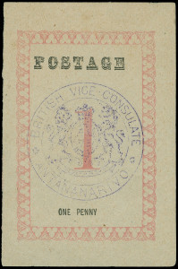 Madagascar Scott 16a Gibbons 28 Mint Stamp (1)