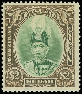 Malaya / Kedah Scott 46-54 Gibbons 60-68 Never Hinged Set of Stamps