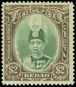 Malaya / Kedah Scott 46-54 Gibbons 60-68 Never Hinged Set of Stamps