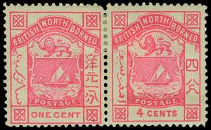 North Borneo Scott 28a Gibbons 26d Mint Stamp