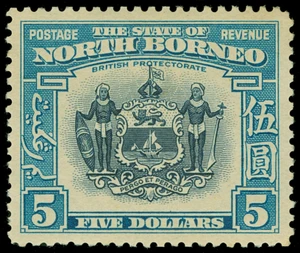 North Borneo Scott 193-207 Gibbons 303-317 Mint Set of Stamps (1)