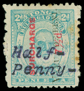 Tonga Scott 37dv1 Gibbons 37Bv1 Mint Stamp