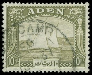 Aden Scott 1-12 Gibbons 1-12 Used Set of Stamps