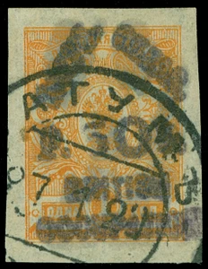 Batum Scott 25 Gibbons 21 Used Stamp