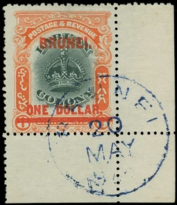 Brunei Scott 1-12 Gibbons 11-22 Used Set of Stamps
