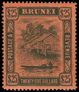 Brunei Scott 39 Gibbons 48 Never Hinged Stamp