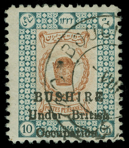 Bushire Scott N21 Gibbons 21 Used Stamp