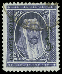 Iraq Scott O38 Gibbons O105 Used Stamp