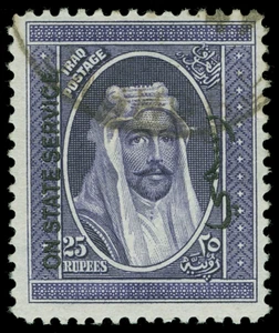 Iraq Scott O38 Gibbons O105 Used Stamp