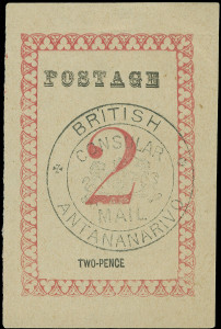 Madagascar Scott 47a Gibbons 35 Superb Mint Stamp