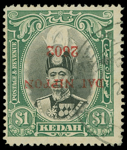 Malaya / Kedah Scott N13a Gibbons J13a Used Stamp
