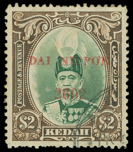 Malaya / Kedah Scott N14 Gibbons J14 Used Stamp