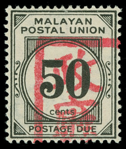 Malaya / Malacca Scott NJ6 Gibbons JD16 Never Hinged Stamp