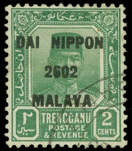Malaya / Trengganu Scott N35 Gibbons J120 Used Stamp