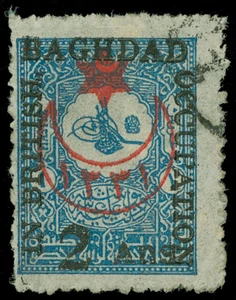 Mesopotamia Scott N14 Gibbons B18 Used Stamp