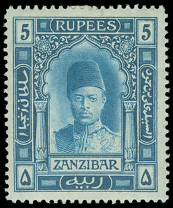 Zanzibar Scott 99-112 Gibbons 225-238 Mint Set of Stamps