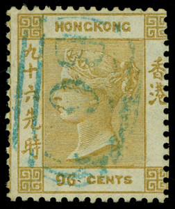 Hong Kong Scott 23 Gibbons 18 Used Stamp