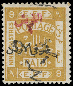 Jordan Scott 98 Gibbons 75a Mint Stamp