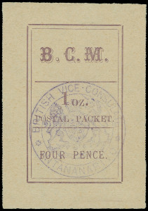 Madagascar Scott 12 Gibbons 8ab Mint Stamp (6)