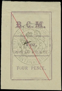 Madagascar Scott 4a Gibbons 8 Mint Stamp