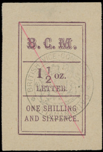 Madagascar Scott 7 Gibbons 3 Mint Stamp