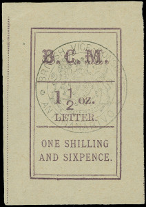 Madagascar Scott 7 Gibbons 3 Mint Stamp (2)
