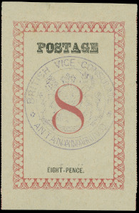 Madagascar Scott 23a Gibbons 40 Mint Stamp