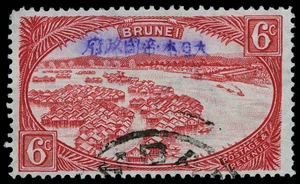 Brunei Scott N8 Gibbons J8 Used Stamp
