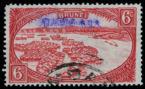 Brunei Scott N8 Gibbons J8 Used Stamp