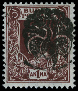 Burma Scott 1N29 Gibbons J5 Mint Stamp