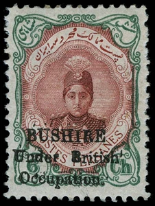 Bushire Scott N1-N14 Gibbons 1-14 Mint Set of Stamps